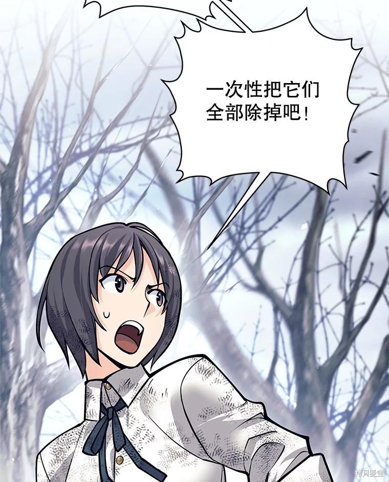 第49话 第13页