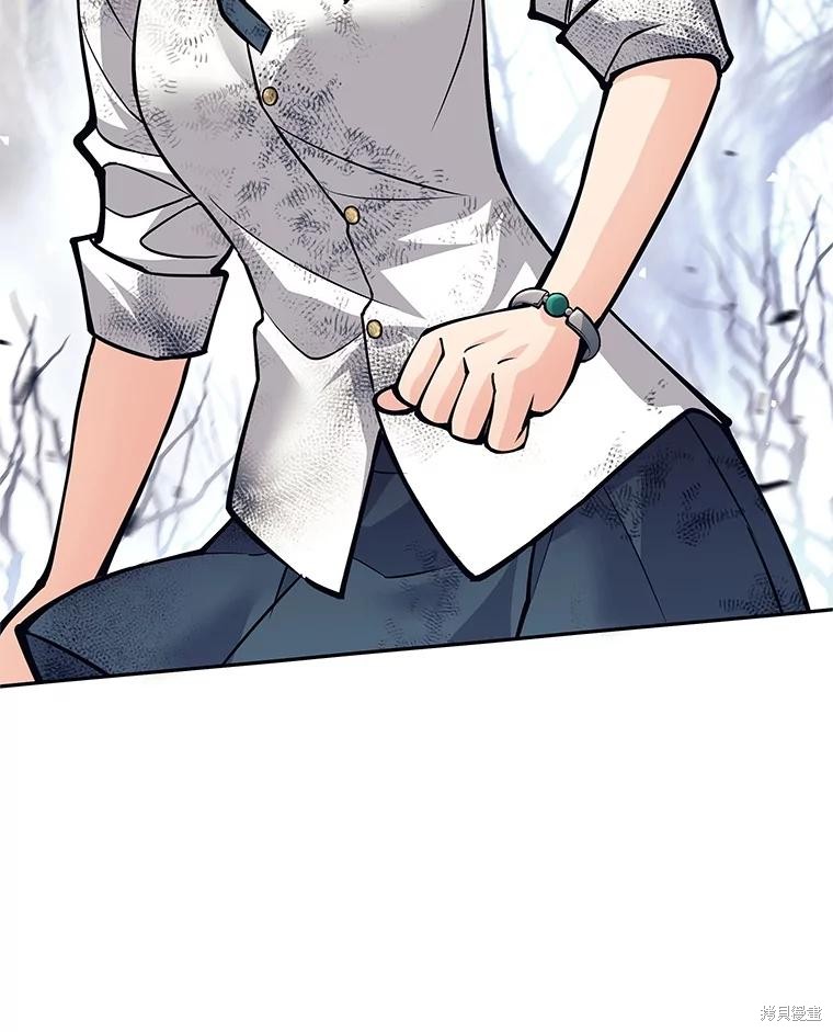 第49话 第14页