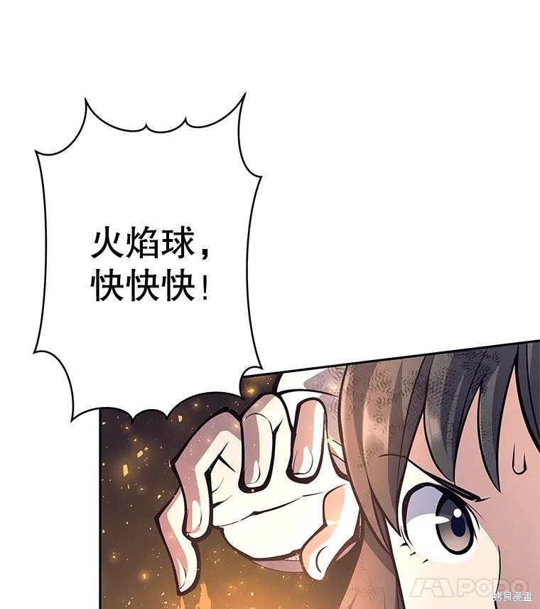 第49话 第15页