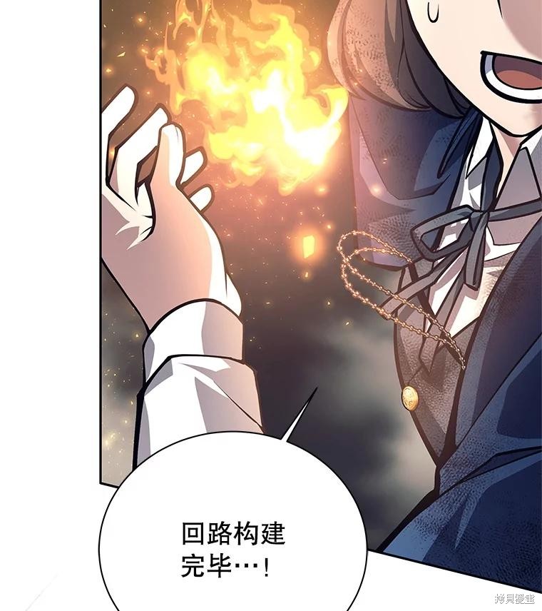 第49话 第16页