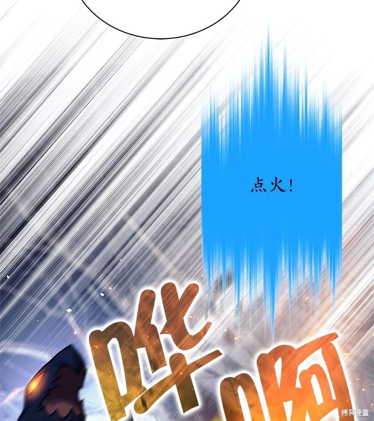 第49话 第17页