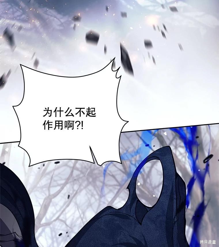 第49话 第19页