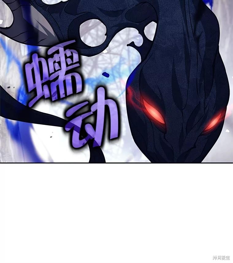 第49话 第20页
