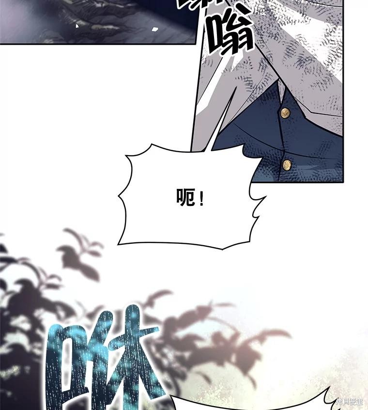 第49话 第23页