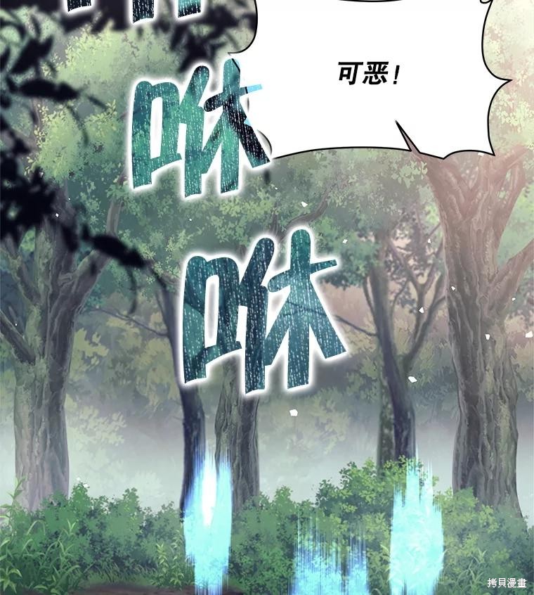 第49话 第24页