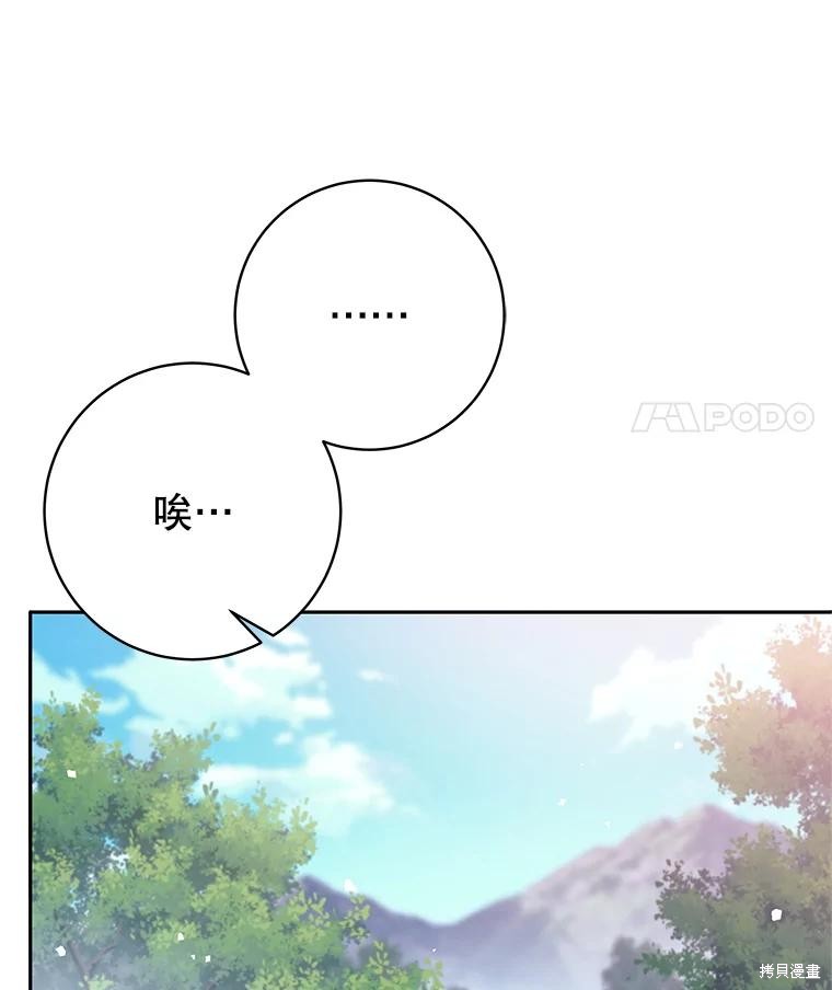 第49话 第26页