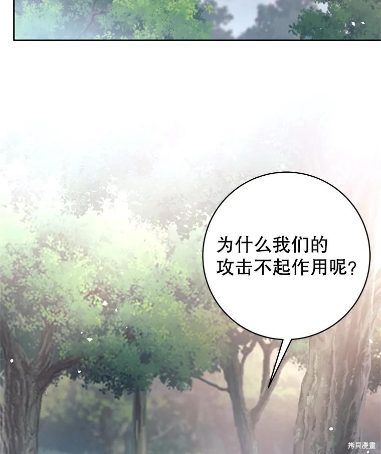 第49话 第27页