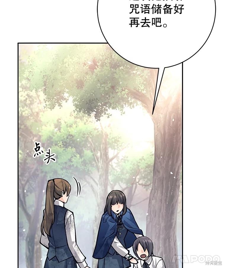 第49话 第30页
