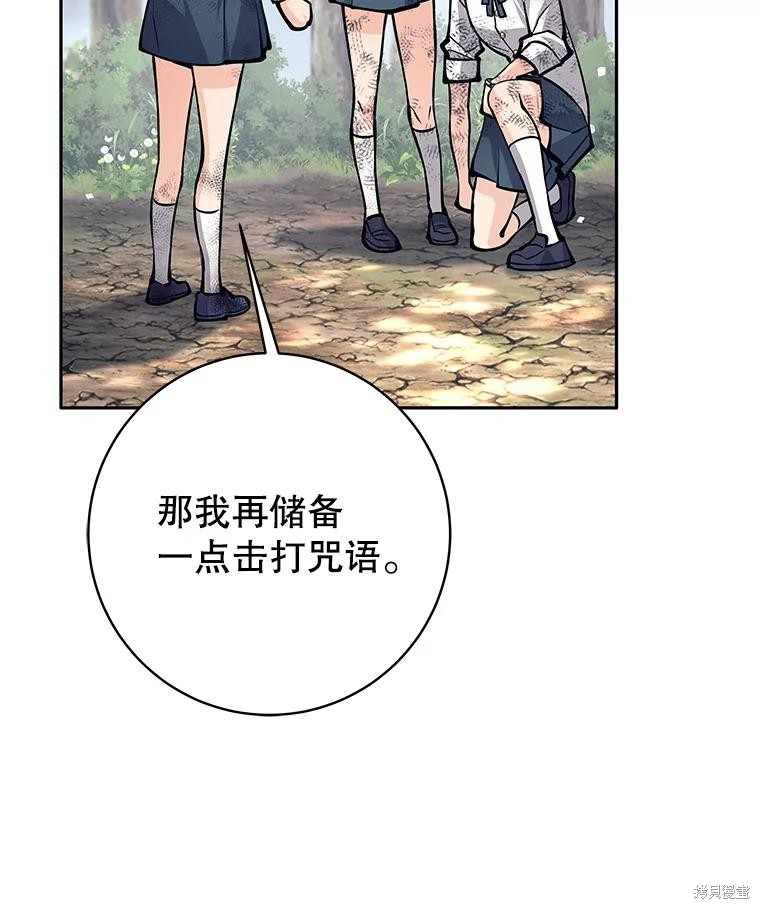 第49话 第31页