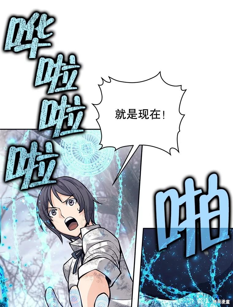 第49话 第32页