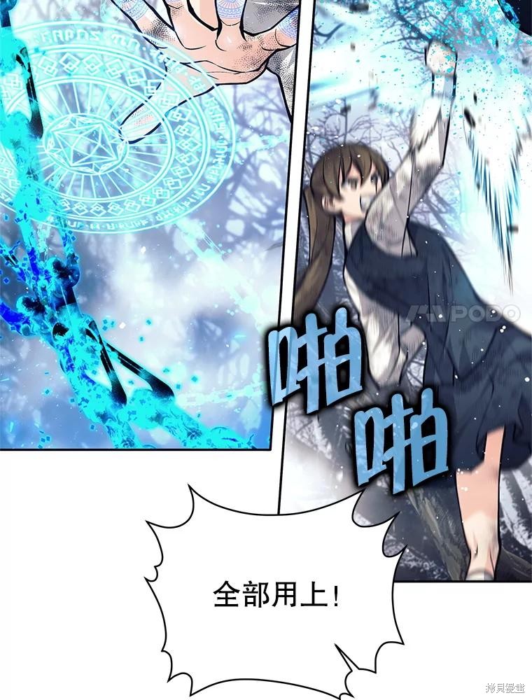 第49话 第33页