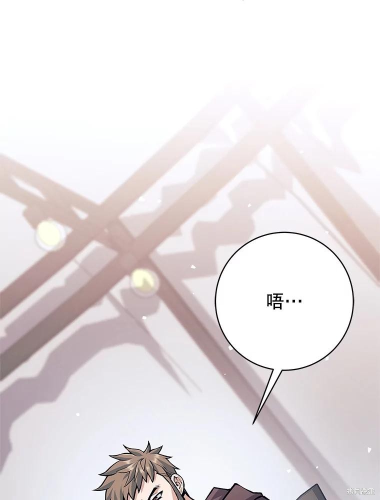 第49话 第34页