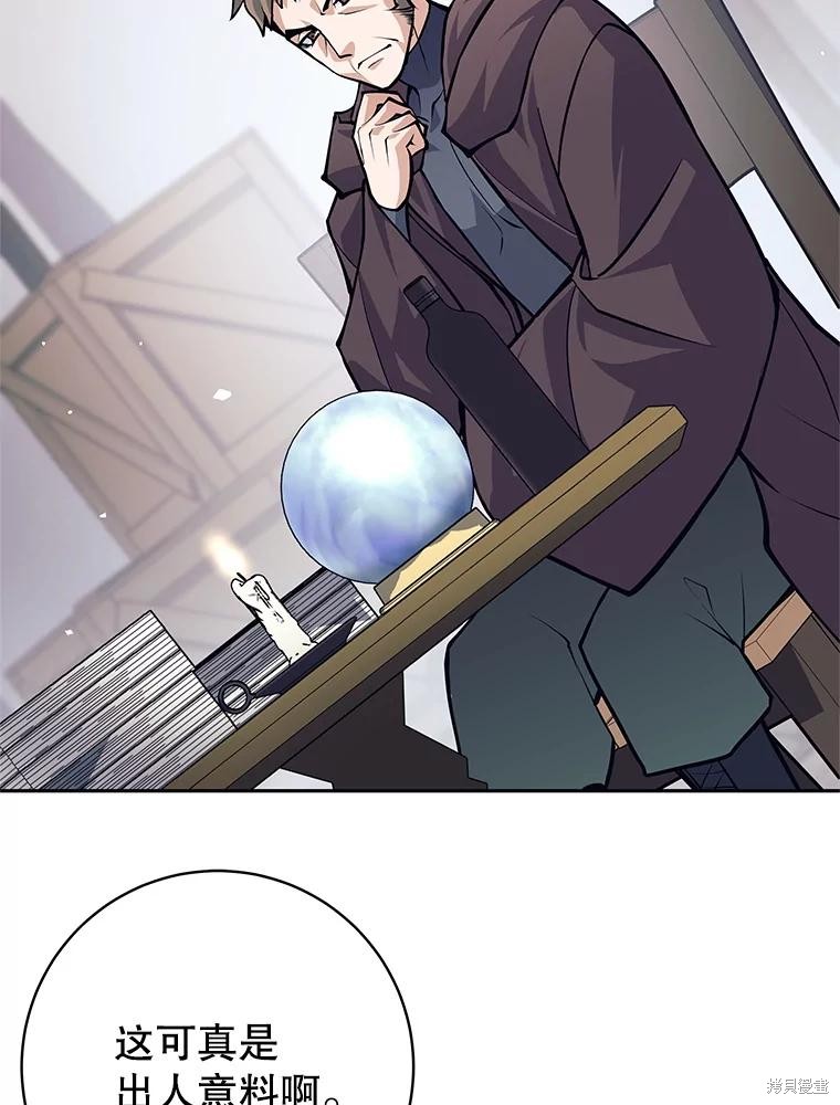 第49话 第35页