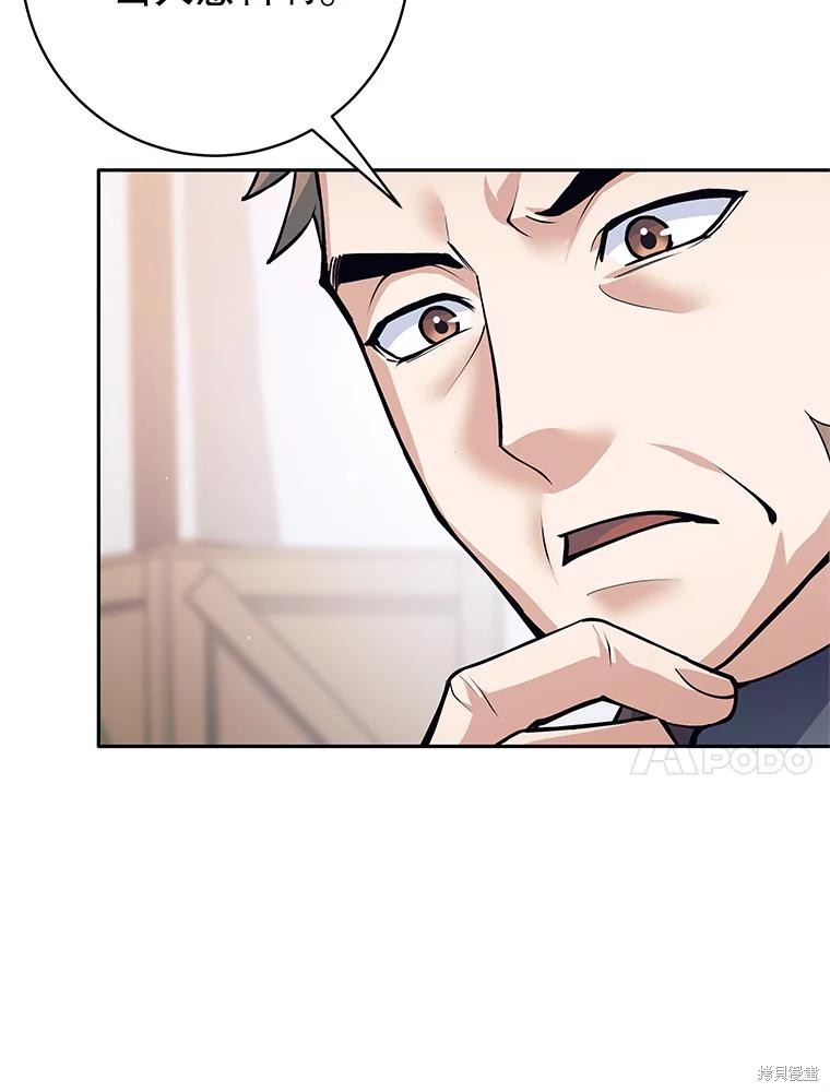 第49话 第36页