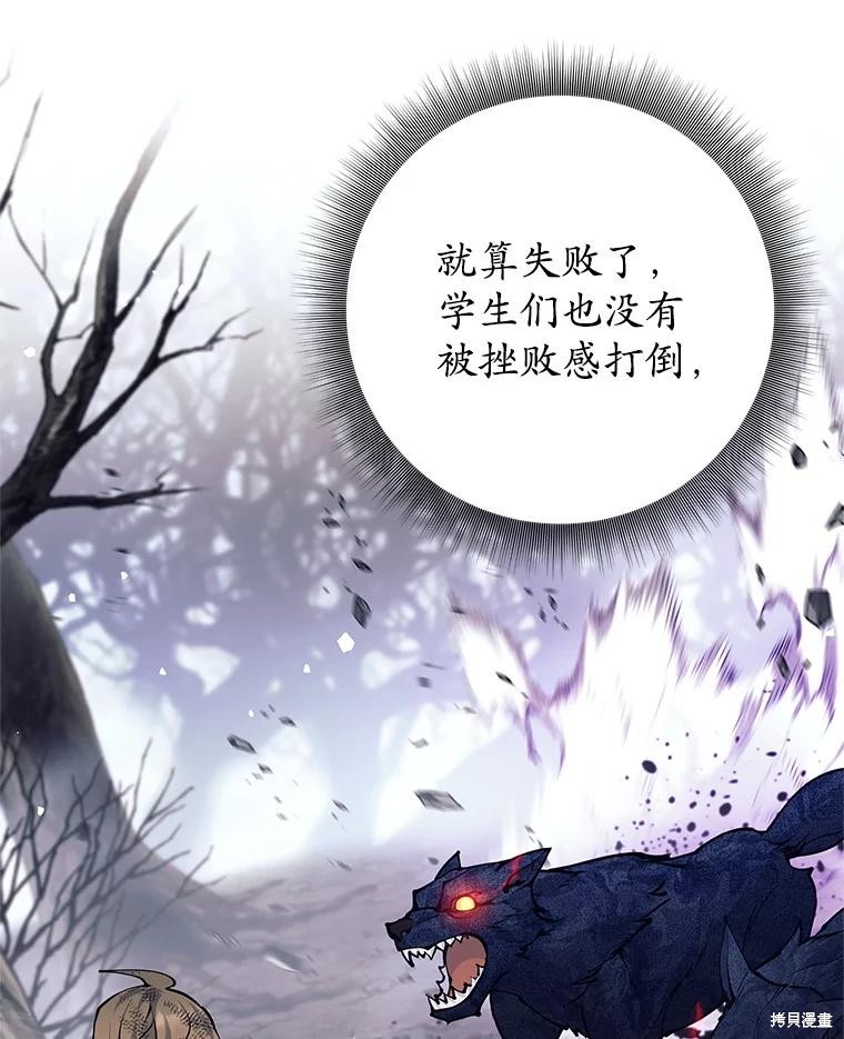 第49话 第37页