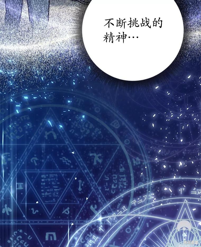 第49话 第41页