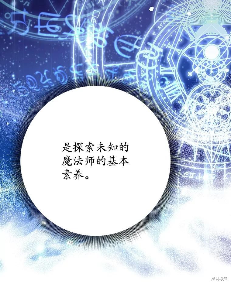 第49话 第42页