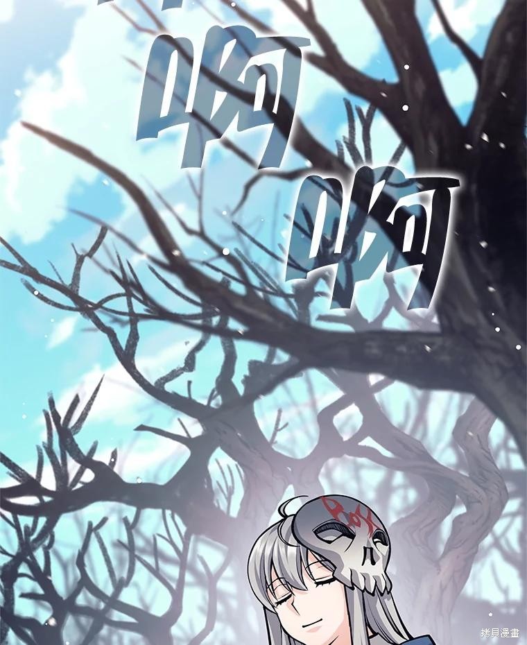 第49话 第46页