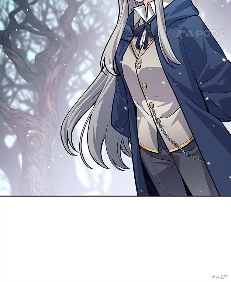 第49话 第47页