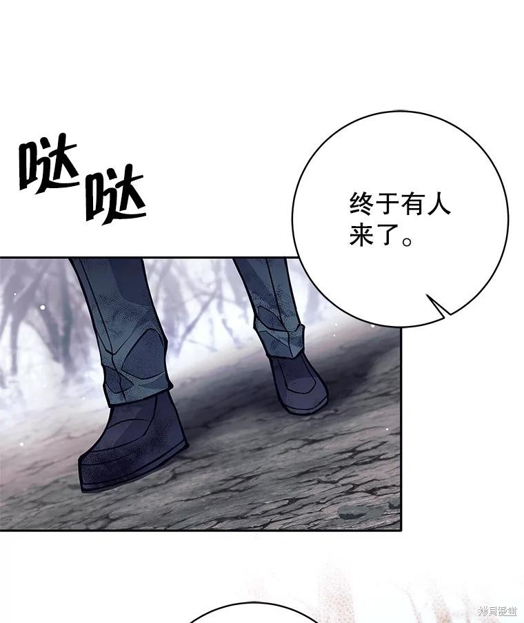第49话 第48页