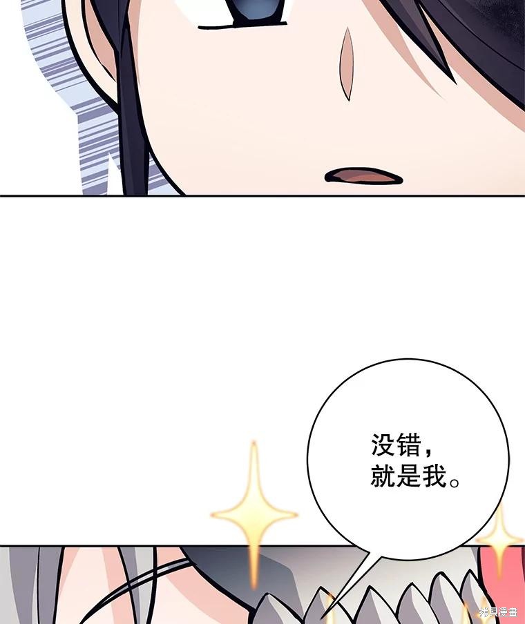 第49话 第52页