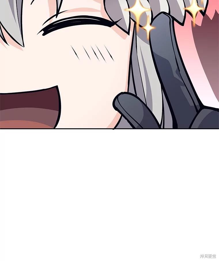 第49话 第53页