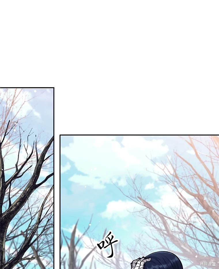 第49话 第59页