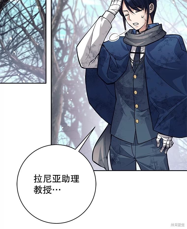 第49话 第60页