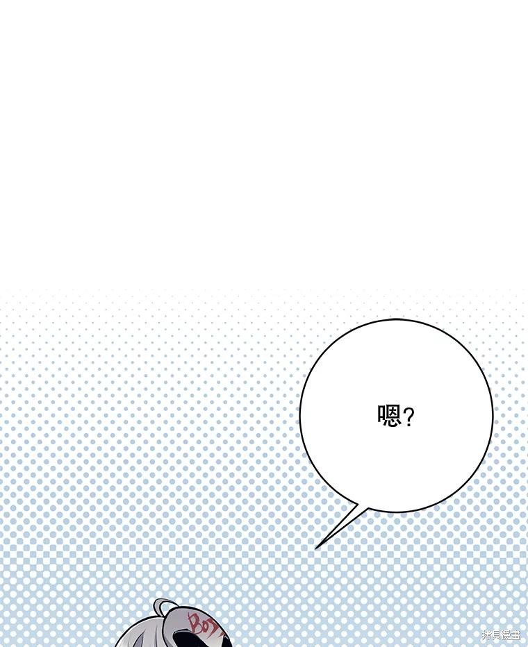 第49话 第61页