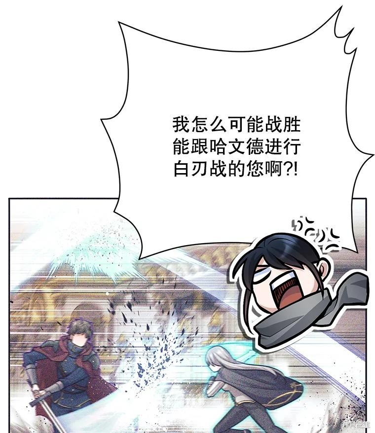 第49话 第63页