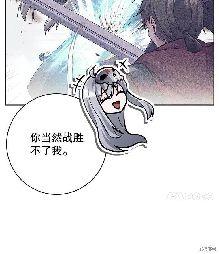 第49话 第65页
