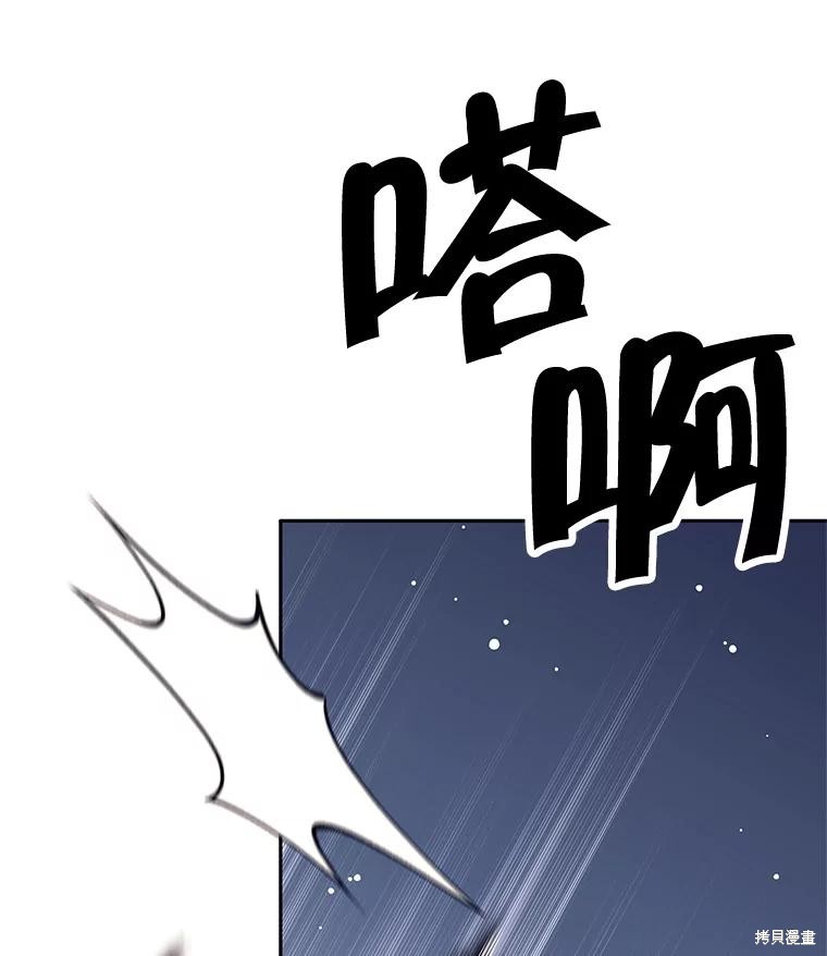 第49话 第66页