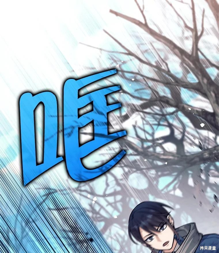 第49话 第68页