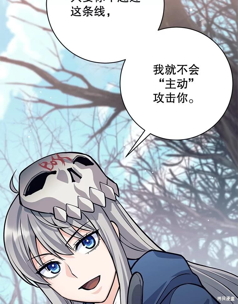 第49话 第78页