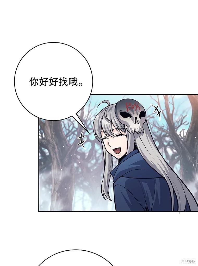 第49话 第89页