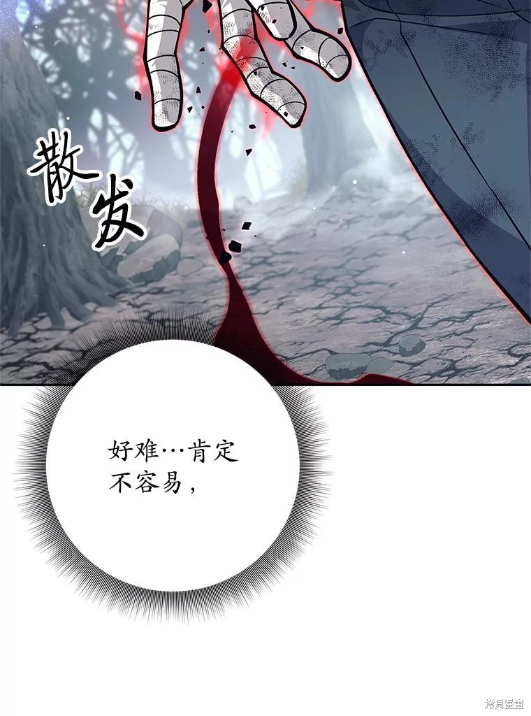 第49话 第92页