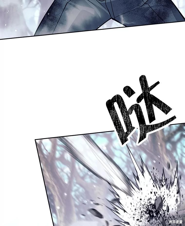 第49话 第95页