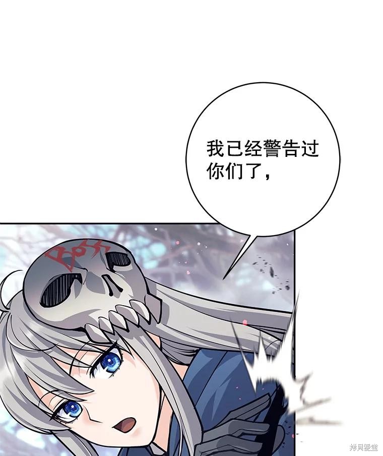 第49话 第99页