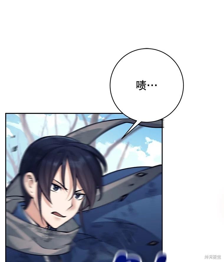 第49话 第105页