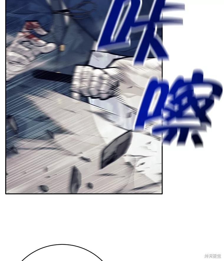 第49话 第106页
