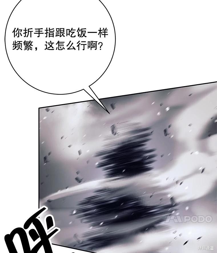 第49话 第107页