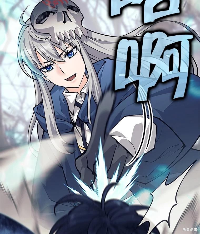 第49话 第109页