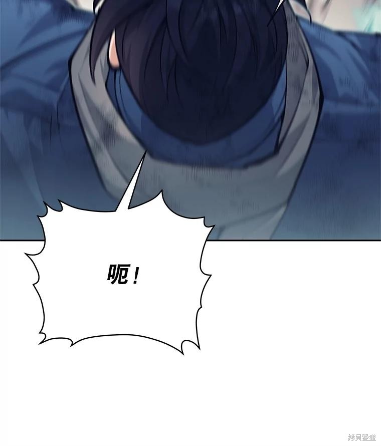 第49话 第110页