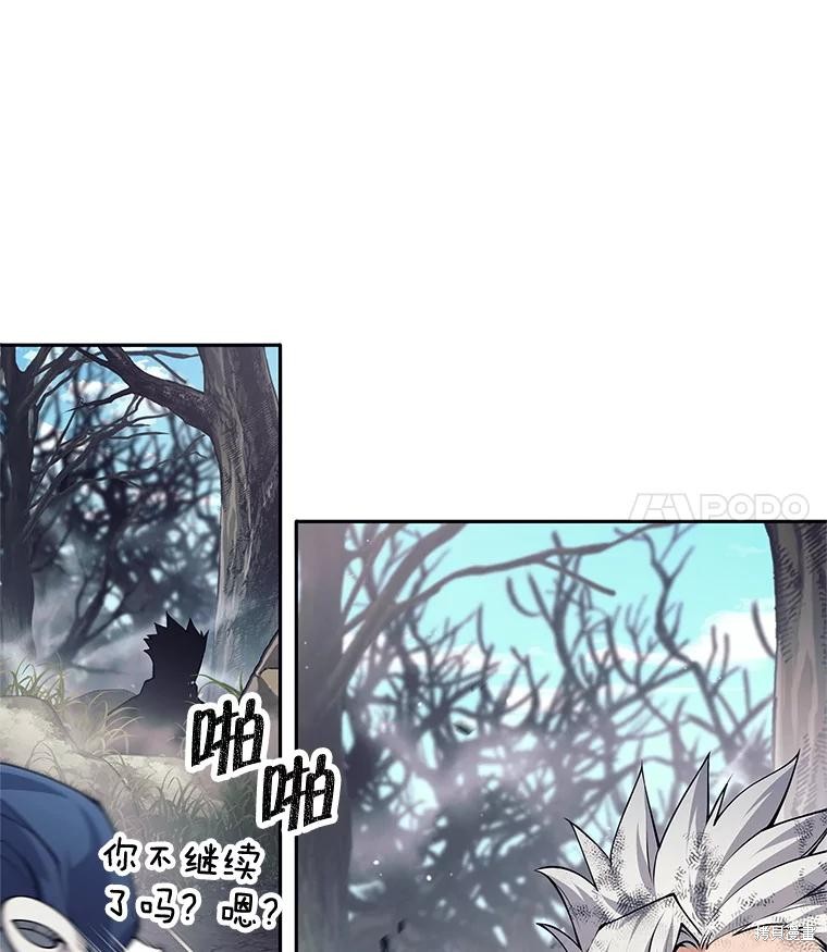 第49话 第111页