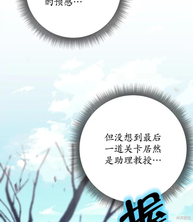 第49话 第113页