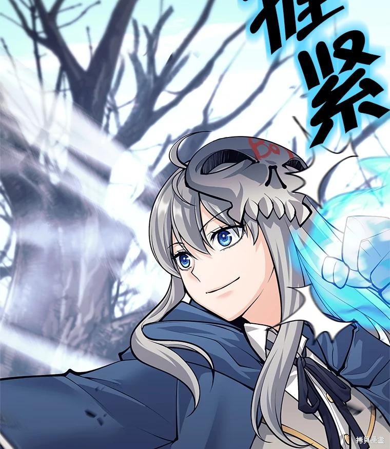第49话 第114页