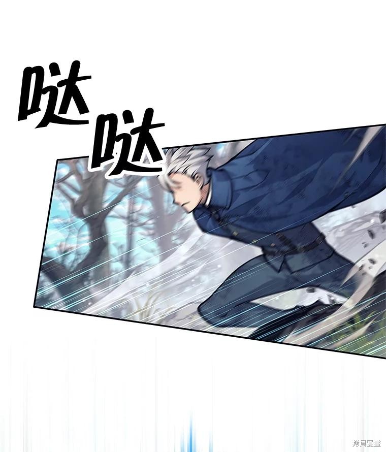 第49话 第116页