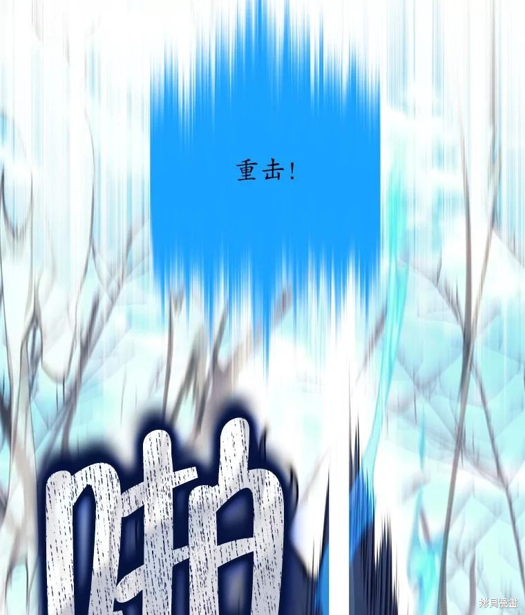 第49话 第117页