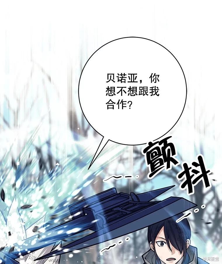 第49话 第121页