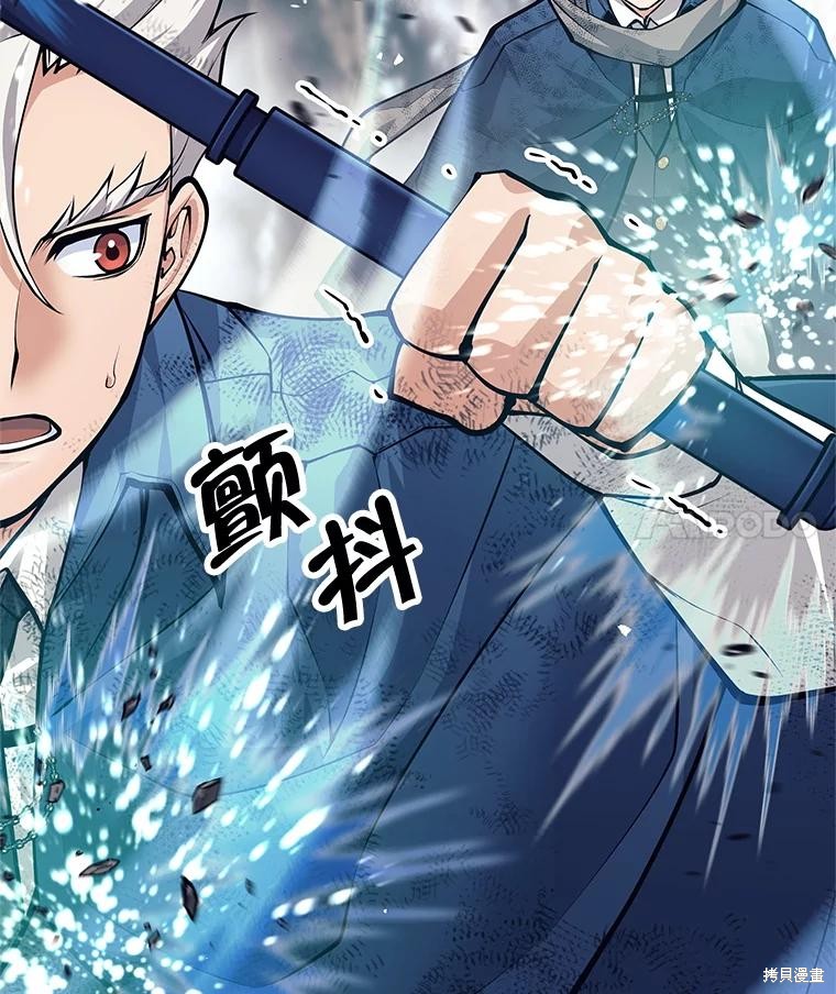 第49话 第122页